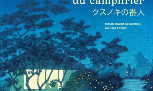 Le gardien du camphrier de Keigo Higashino