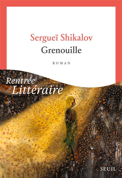 Couverture du livre Grenouille de Serguei Shikalov